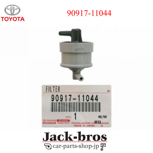 Toyota genuine oem filter - genuine,