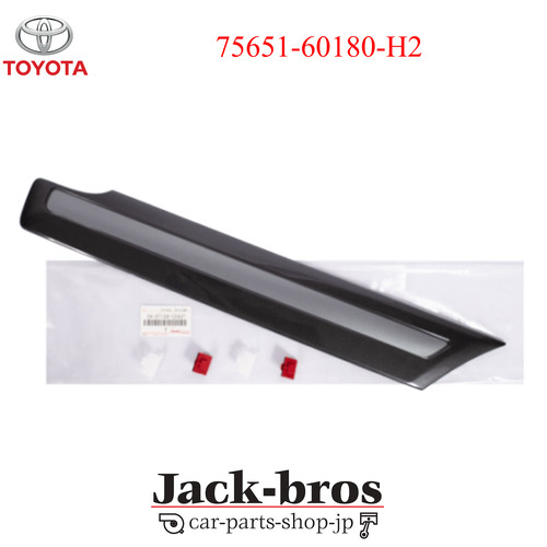 Toyota genuine oem - toyota,