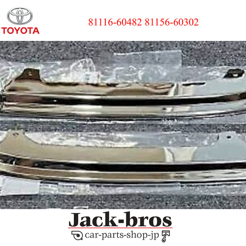 Toyota genuine oem lx450 land - genuine,