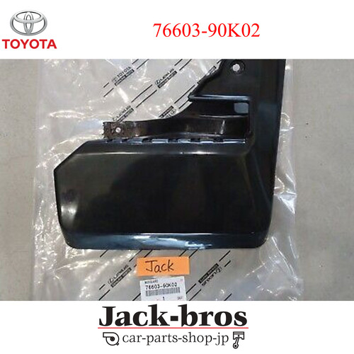 Toyota genuine oem mudguard - toyota,