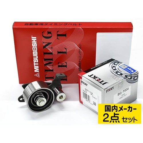For toyota land cruiser - for,