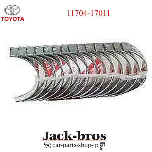 Toyota genuine oem bearing - toyota,