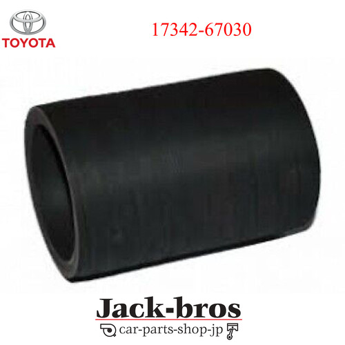 Toyota genuine oem hose air - toyota,