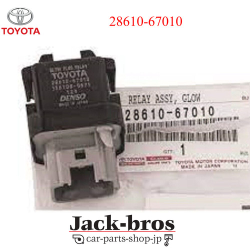 Toyota genuine oem relay assy - toyota,