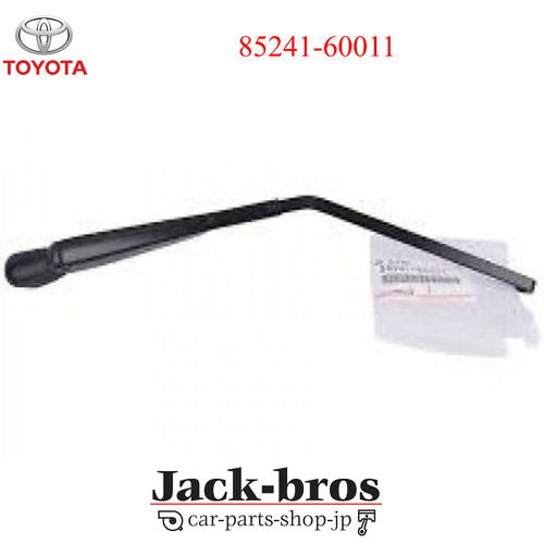 Toyota genuine oem arm assy - arm,