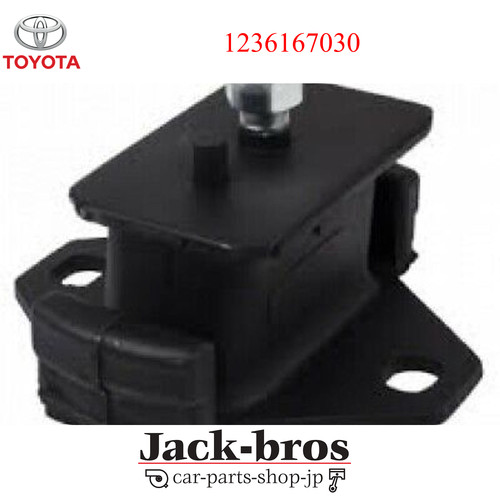 Toyota genuine oem insulator - toyota,