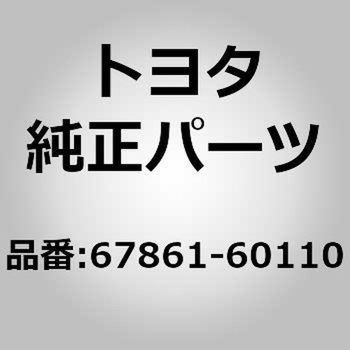 Toyota oem front door - toyota,