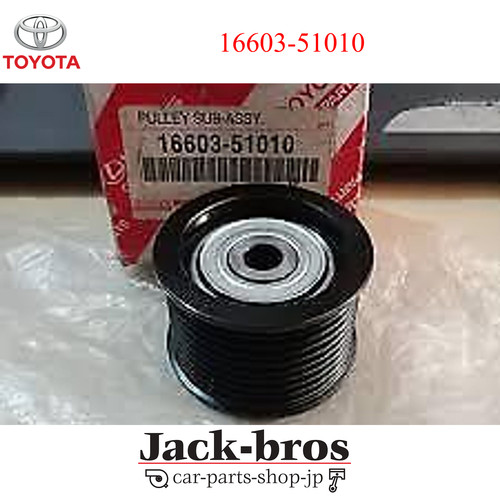 Toyota genuine oem - toyota,