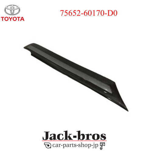 Toyota genuine oem land - oem,