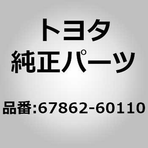 Toyota oem front door - toyota,