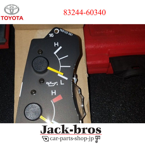 Toyota genuine oem - toyota, land
