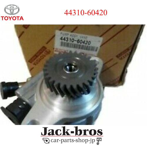 Toyota genuine oem pump - pump, assy