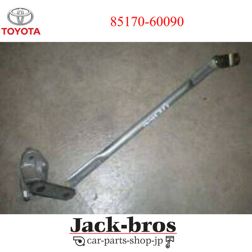 Toyota genuine oem link assy - genuine,