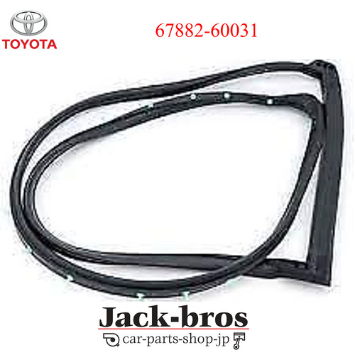 Toyota genuine oem - toyota,