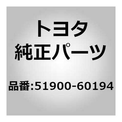 Toyota oem spare - oem,