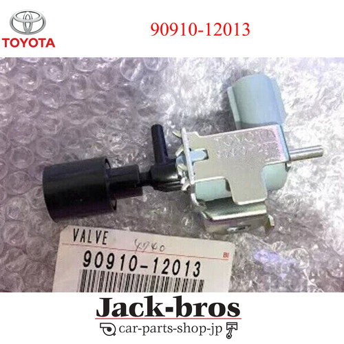 Toyota genuine oem land - toyota,